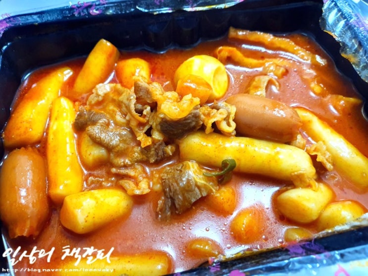  세종 종촌동 떡볶이 배달 맛집! 차돌떡볶이&로제떡볶이 솔직후기 <떡군이네 떡볶이 세종1호점>