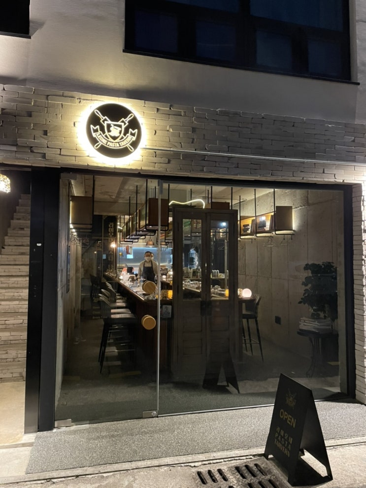  삼덕동 생면 파스타 맛집 라이오네 파스타 타번