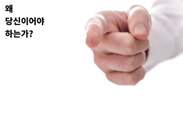  퍼스널 브랜딩에도 공식이 있다 (조연심 작가의 '뻘짓'의 힘)