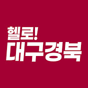 코로나19 발생 1년... 대구 신천지는 지금 코로나19 발생 1년... 대구 신천지는 지금