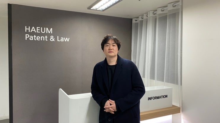  디자인 지식재산 라이브러리 김웅 변리사입니다.