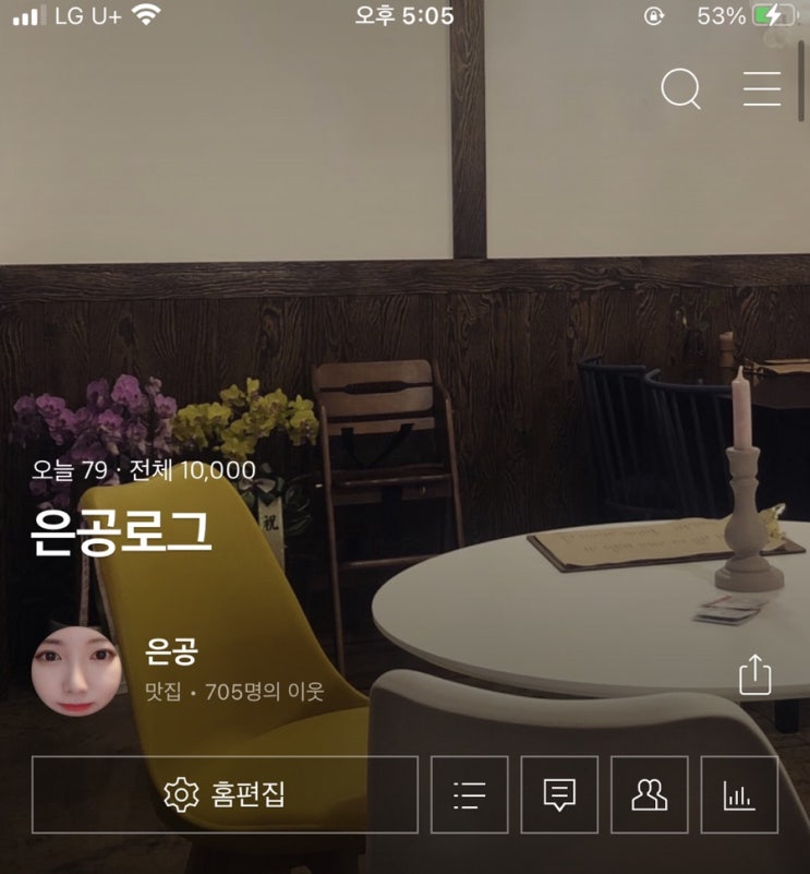  아잉 행복해라