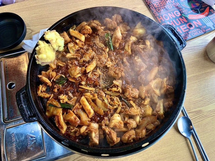  홍춘천닭갈비 먹으싈???