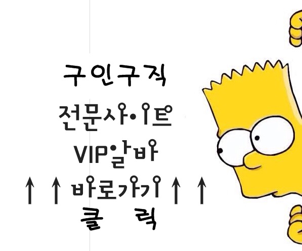  부산여성알바 부산고소득알바 부산야간알바 부산당일알바 부산고소득알바 부산노래방알바 부산마사지알바 부산업소알바 부산고액알바 부산룸알바 부산룸도우미 부산구인구직사이트