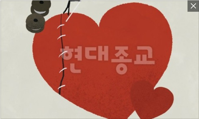 이단의 피해 삶의 끝이 아닌 새로운 시작 이단의 피해 삶의 끝이 아닌 새로운 시작