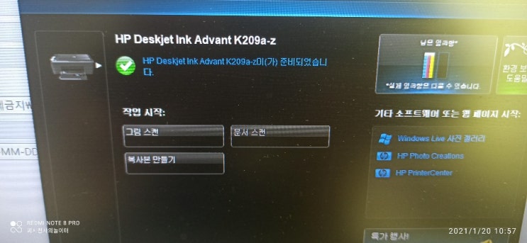  거꾸로 하는 김해컴퓨터수리-Flash_32 풀버전설치
