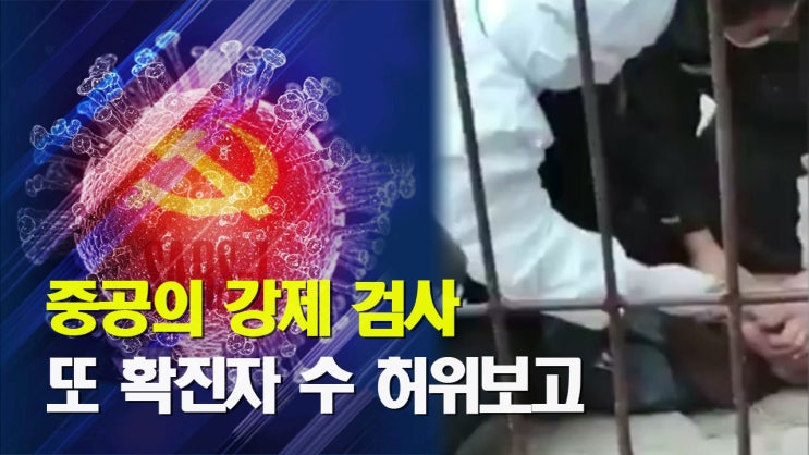  Voice of Justice Korea_News_03