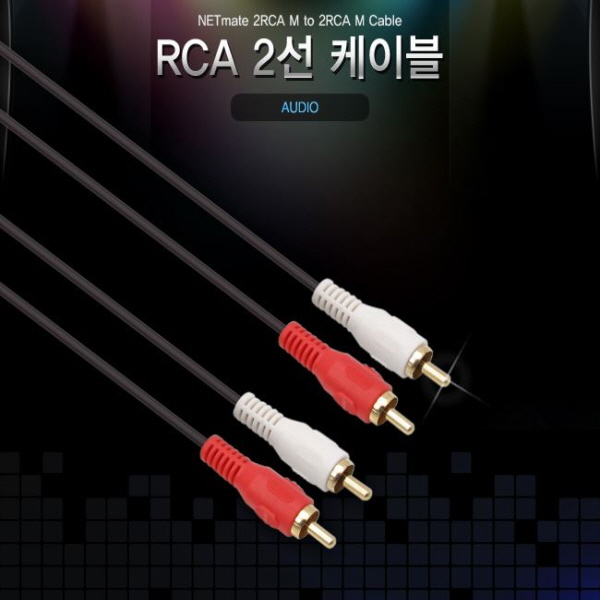 요즘 인기있는 제이앤몰 RCA 2선 AV 케이블 2RCA to RCA젠더, 2RCA(수)_2RCA(수)_1.5M 알아요?