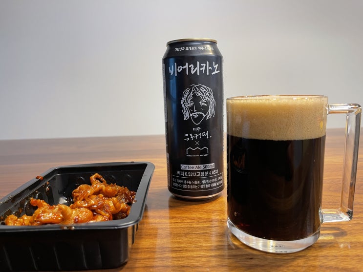  [제품] 편의점 닭발과 커피맥주, 그리고 위스키