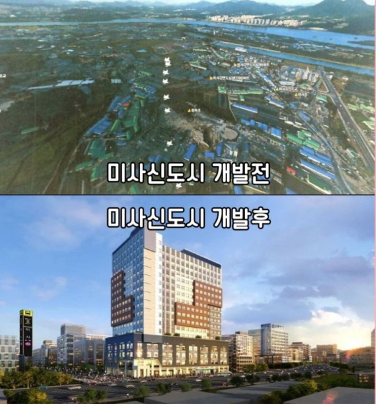  [부자되는방법][부동산][5년이면강산이변한다][부자들의돈쓰는법][당진에투자하세요][부동산에투자하세요][고양시선유동][경기광주][세종시][단필지토지]