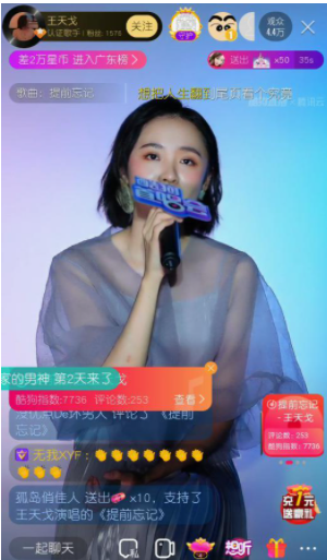  [중국노래 추천] 틱톡 인기 중국노래 心安理得(만족해) (가사, 한글해석, 병음, 한글발음)