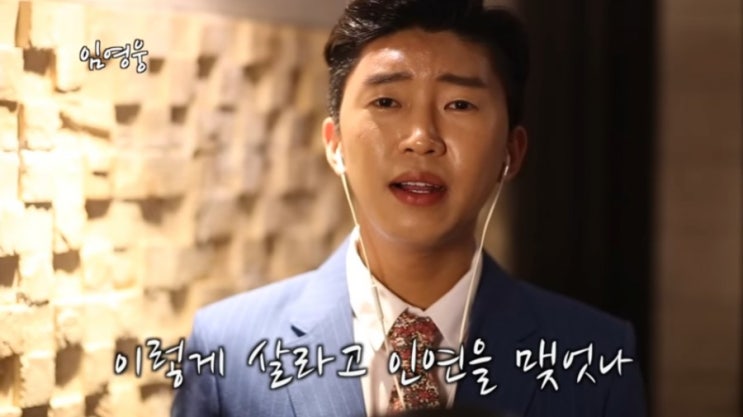 임영웅 커버곡 미운 사랑 1000만뷰 /진미령과 듀엣도 기대~~ 임영웅 커버곡 미운 사랑 1000만뷰 /진미령과 듀엣도 기대~~