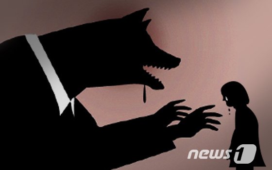 "그냥 셋이서 하자" '일진' 앞세워 중학생 11명 성폭행 40대 중형 "그냥 셋이서 하자" '일진' 앞세워 중학생 11명 성폭행 40대 중형