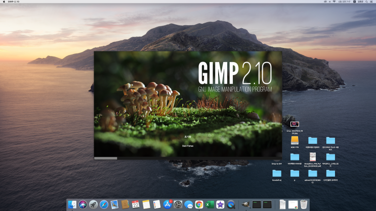 무료 사진(이미지)편집 프로그램(포토샵 대체) - GIMP(김프) macOS(맥북), windows, 리눅스에서 사용가능