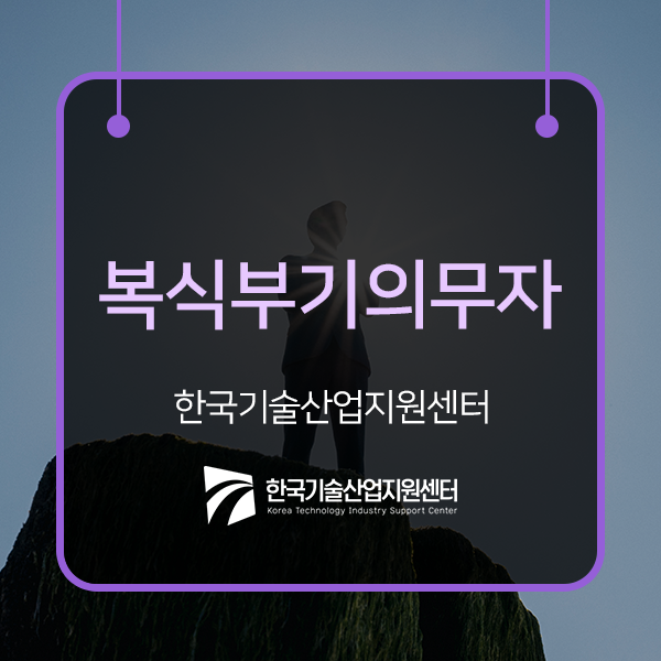  개인사업자도 복식부기의무자에  해당되는지 알아보자