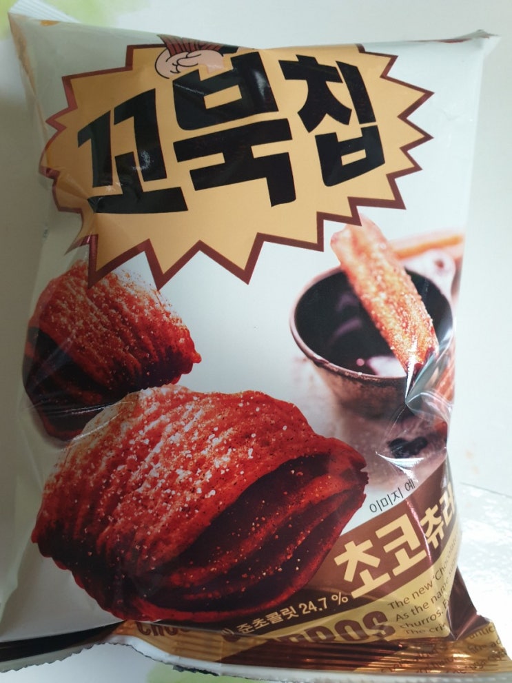  오리온 꼬북칩 초코츄러스맛