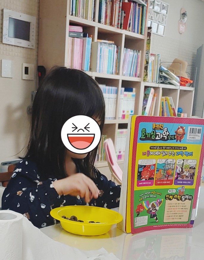  [책을 읽어요] 7살 독서목록, 9살 독서목록