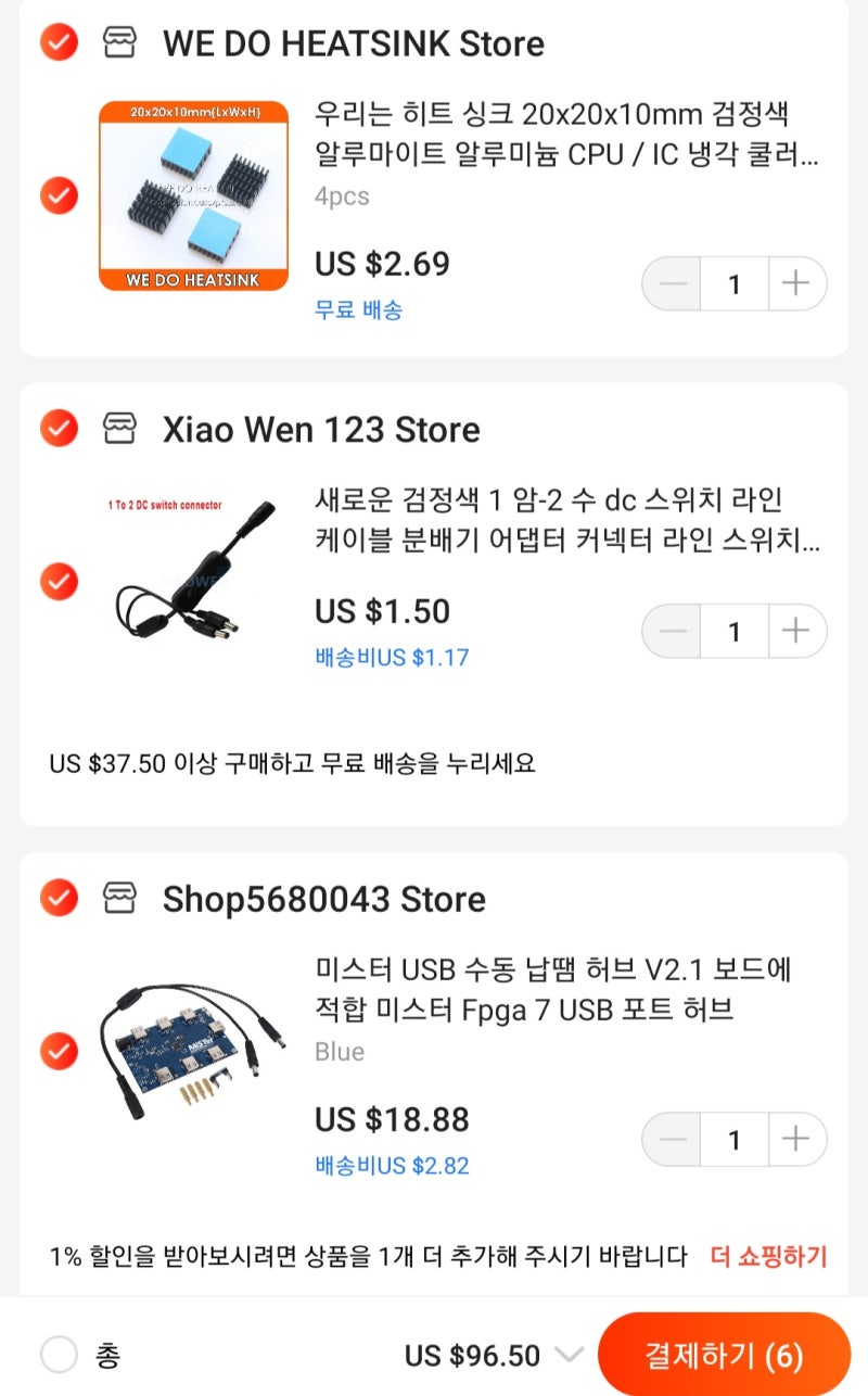MiSTer FPGA] 레트로 실기를 능가한 에뮬레이터 (1) : 네이버 블로그