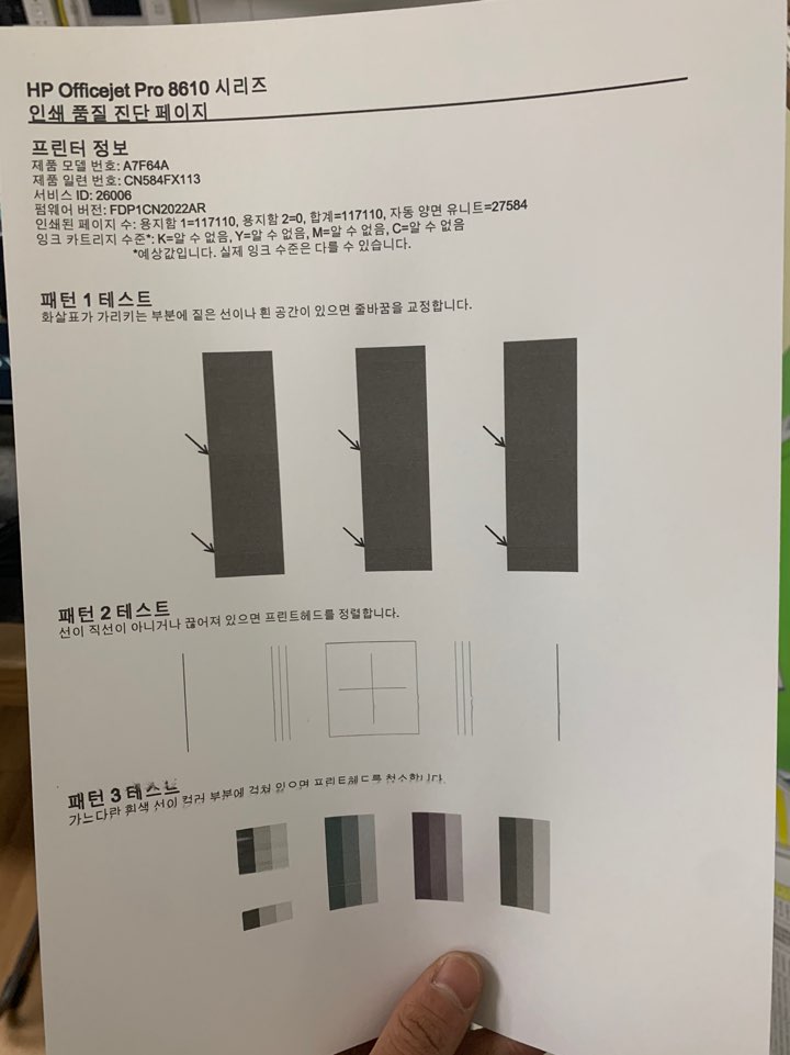  [울산컬러복사기임대 8만원][울산무한프린터임대 1만원] - 프린터 색섞임 공급기 교체 -