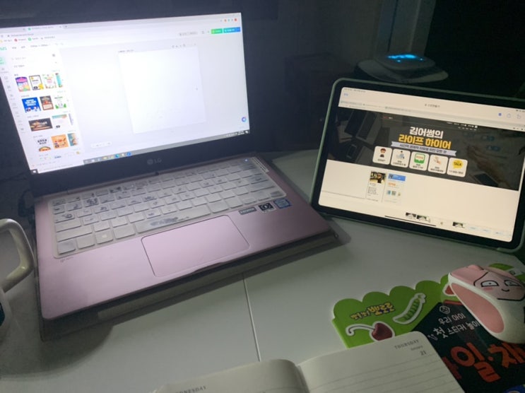  김어썸 라이프하이어 블로그 업그레이드 세트로 홈페이지형 블로그 스킨 적용해본 후기!