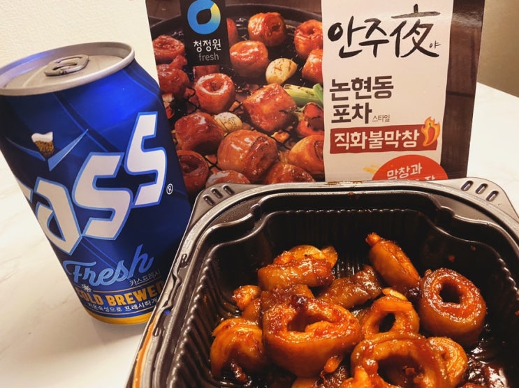  매콤 쫄깃 안주야 직화불막창