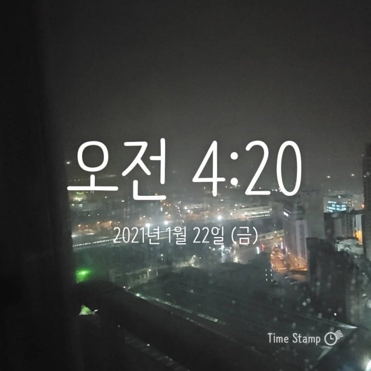 불금에도 새벽 기상은 합니다 불금에도 새벽 기상은 합니다
