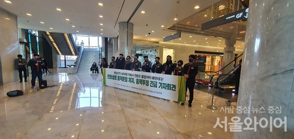 보험사 ‘노조갈등’ 분열의 핵은 제판분리? 보험사 ‘노조갈등’ 분열의 핵은 제판분리?