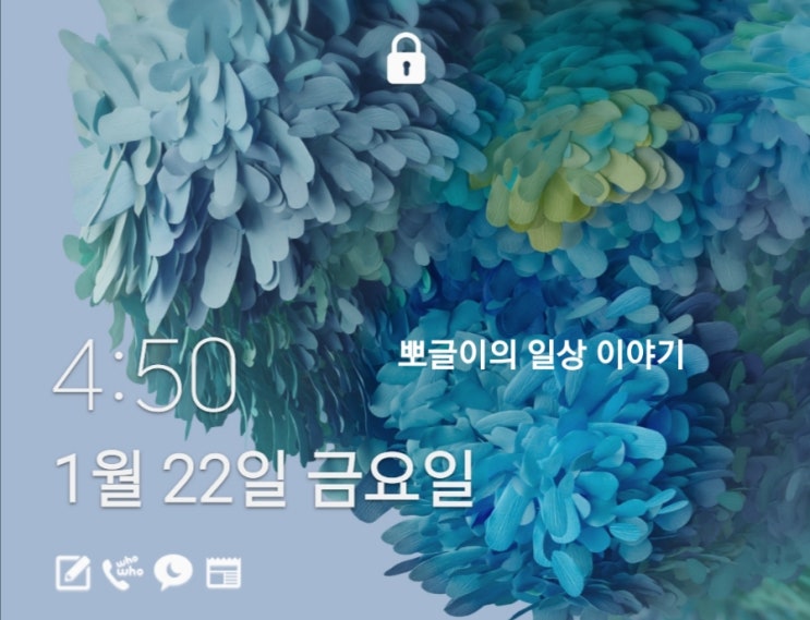  2021.1.22금요일