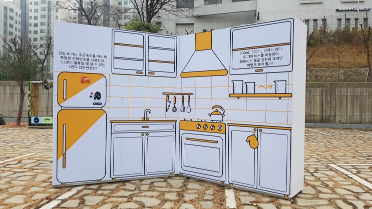  야외전시벽체-광고 홍보전람회