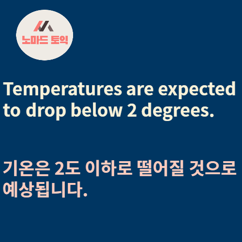  [토익 필수 어휘] Degree (feat. a high degree of, to some degree)