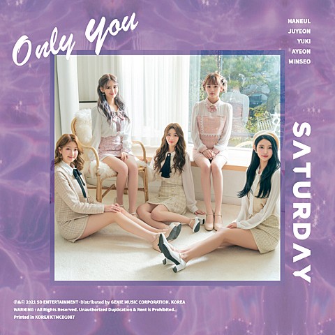  [MV] 세러데이 (SATURDAY) - Only You Official [가사/뮤비]