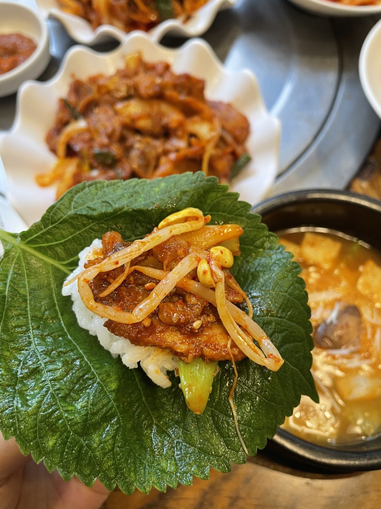  종로 종각 광화문 밥집(제육볶음정식) : 한마루
