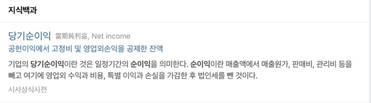  배당금 입금일 기다리기 전에 시가배당률부터 확인!
