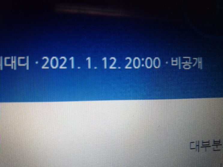  네이버 블로그 비공개 전환 및 이웃 숨기기 간편 설정 알려드려요