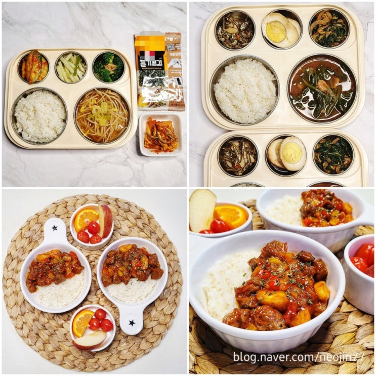 Jinny's집밥다이어리 1월22일 한그릇요리 부터 밑반찬 털어가며 차린 점심 저녁밥상 Jinny's집밥다이어리 1월22일 한그릇요리 부터 밑반찬 털어가며 차린 점심 저녁밥상