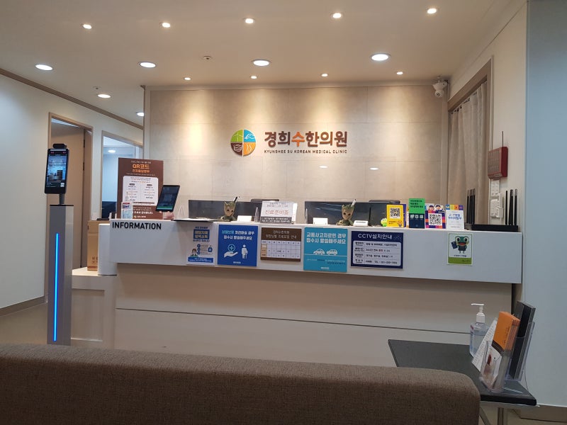 수원 일요일 한의원 영통역에서 진료 받으세요 : 네이버 블로그 수원 일요일 한의원 영통역에서 진료 받으세요 : 네이버 블로그