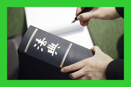  법인정관 작성부터 변경까지. 왜 중요할까요