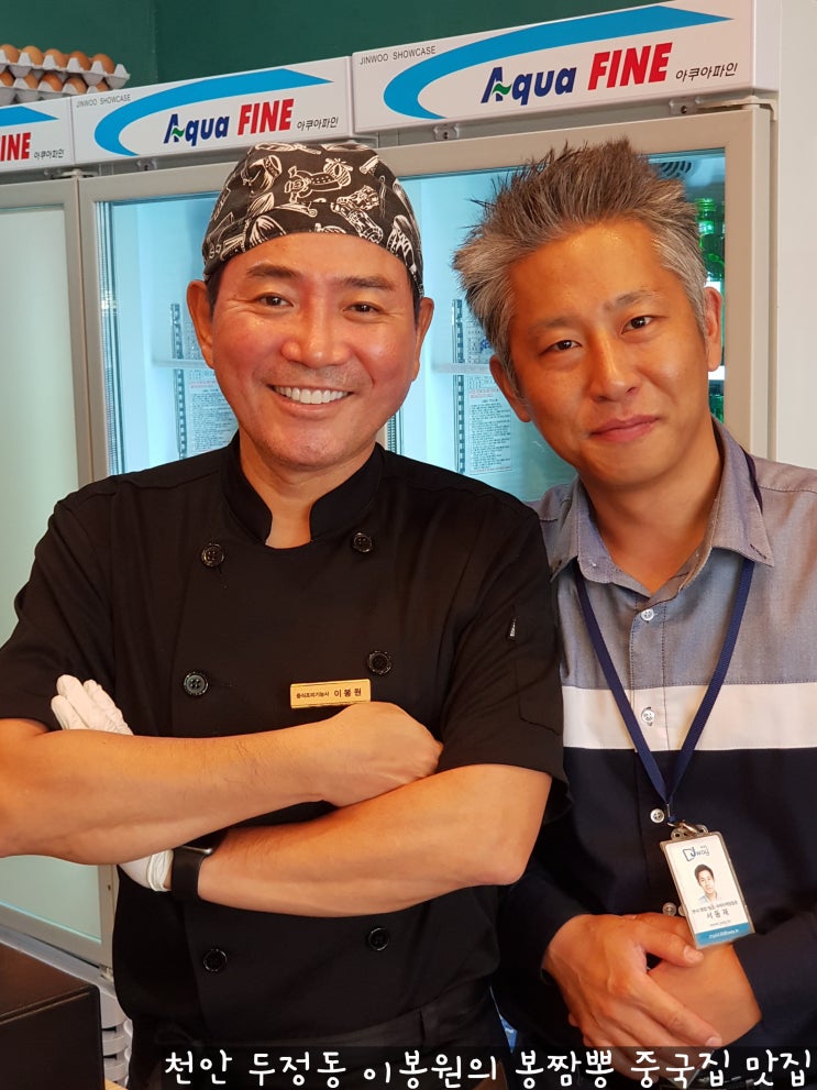 천안 두정동 짬뽕 맛집 이봉원의 봉짬뽕 중화요리도 먹고 연예인도 볼 수 있어요 천안 두정동 짬뽕 맛집 이봉원의 봉짬뽕 중화요리도 먹고 연예인도 볼 수 있어요