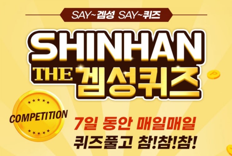 겜성신한겜성퀴즈 1월22일 OOO서비스는 인터넷을 통해 각종 미디어 콘텐츠를 제공하는 서비스를 말합니다 Wavv도 대표적인 OOO서비스 OOO에 들어갈 글자는 무엇일까요? 겜성신한겜성퀴즈 1월22일 OOO서비스는 인터넷을 통해 각종 미디어 콘텐츠를 제공하는 서비스를 말합니다 Wavv도 대표적인 OOO서비스 OOO에 들어갈 글자는 무엇일까요?