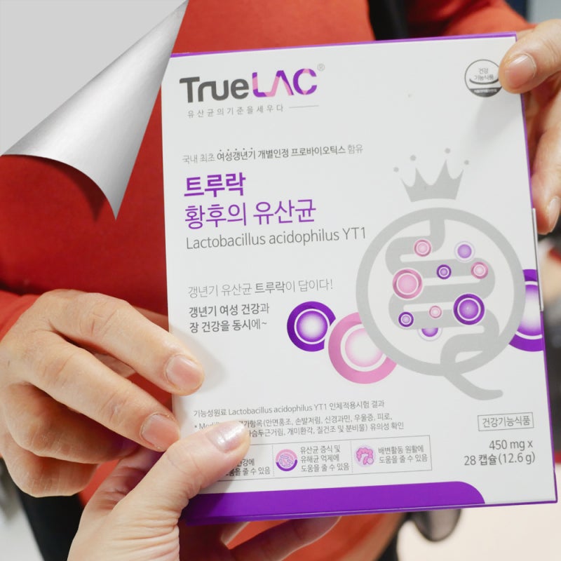 갱년기 유산균 추천! 엄마선물하기좋은50대여성영양제:트루락황후유산균후기