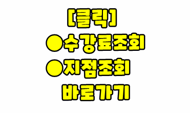 강남디지털드로잉학원 _ 전국지점조회 _ 수강료조회