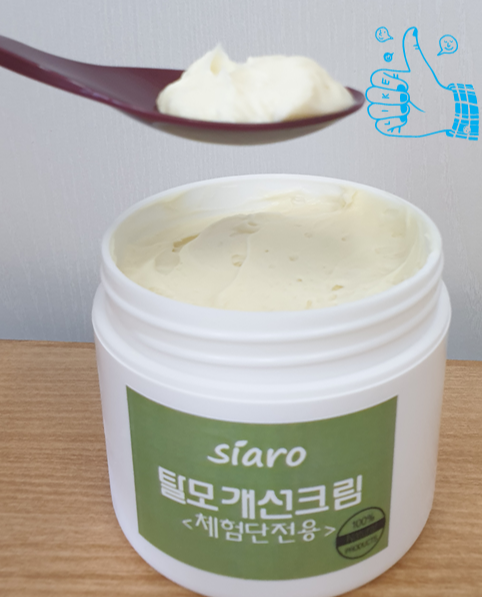  탈모방지 탈모개선크림 체험단 모집!! 탈모인들 주목해주세요^^