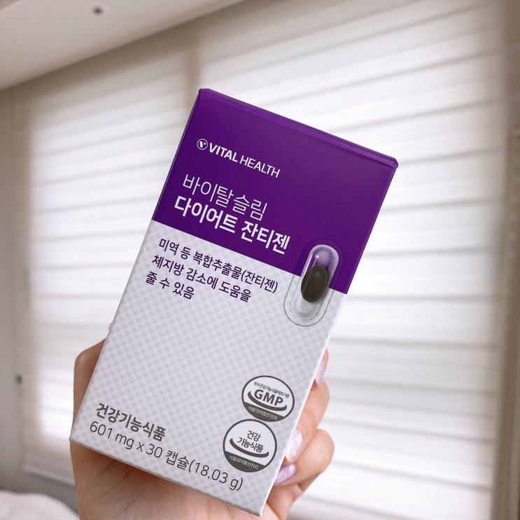 급다이어트 하면서 기초대사량 늘리는 방법
