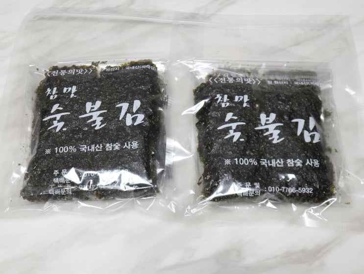  참맛 숯불김 맛있는 김 추천합니다