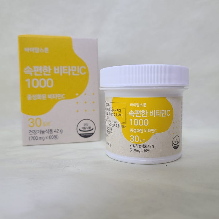  시지않은 비타민C 바이탈스푼 속편한비타민C