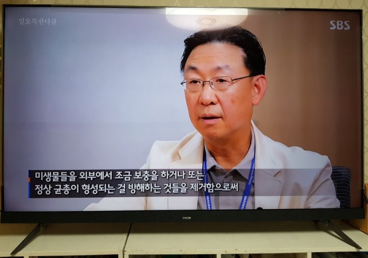  대기업 삼성스마트tv와 중소기업 이노스 안드로이드tv와 비교
