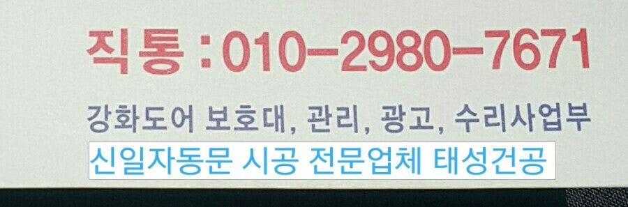 흰돌온누리약국 사진 1