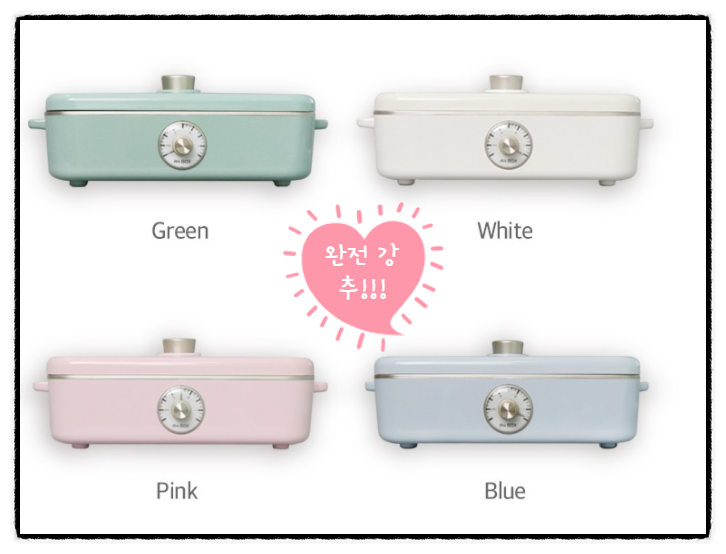  보토 A4BOX 전기그릴 테이블 멀티쿠커