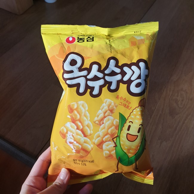  과자리뷰 _ 옥수수깡? 나는 감자깡 고구마깡 양파깡이 더 좋다(칼로리, 생김새ㅋㅋㅋㅋ)