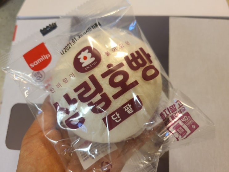  삼립호빵 전자레인지 뜯지말고 편하게! _ 유통기한 확인하구 냉동 보관